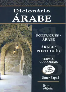 Dicionário Árabe - Português / Árabe - Árabe / Português (Termos Coloquiais)