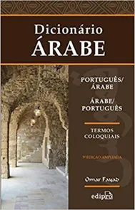 Dicionario Arabe - Portugues/arabe